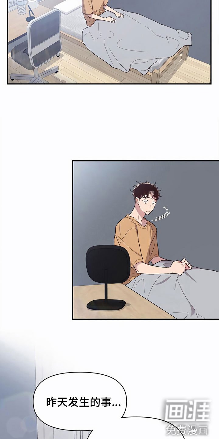 第9章：无法直视