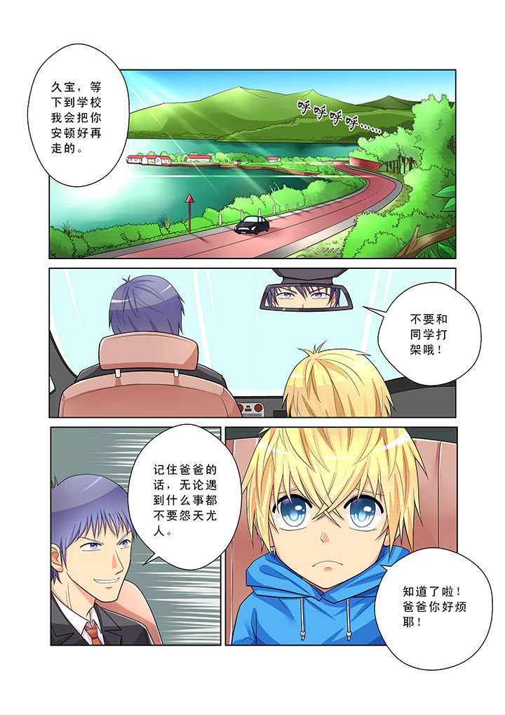 第1章：