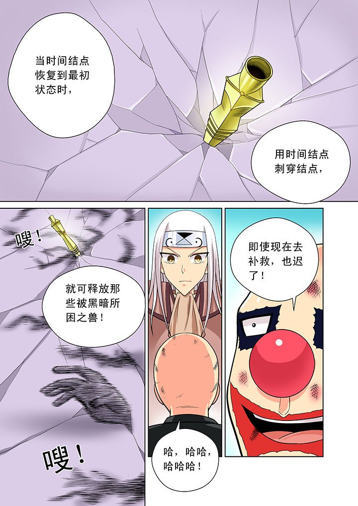 第10章：