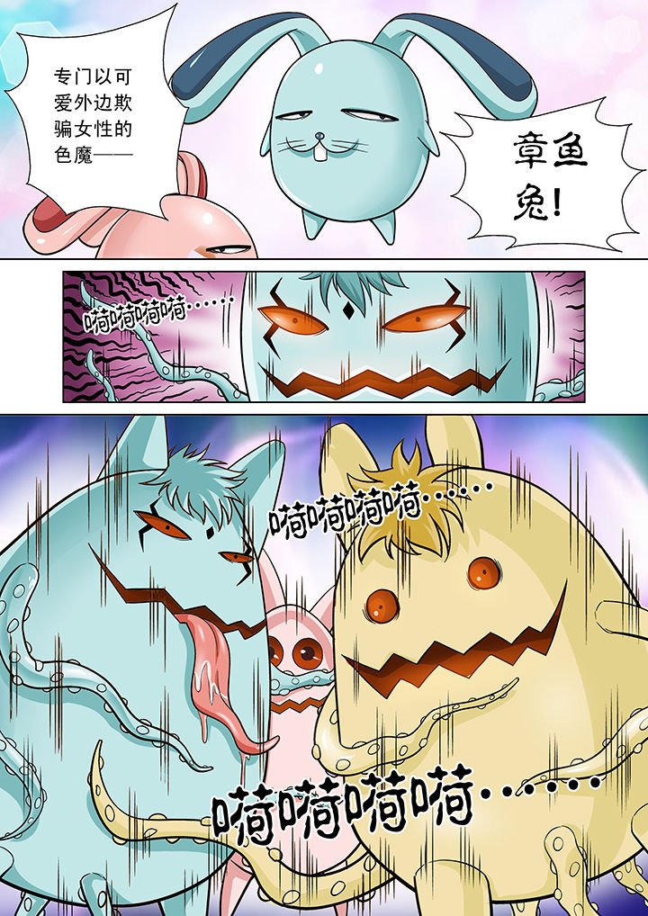 第10章：