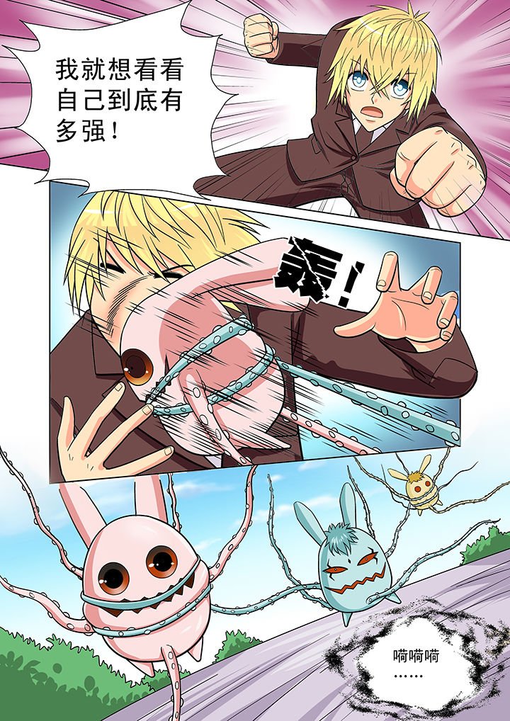 第10章：