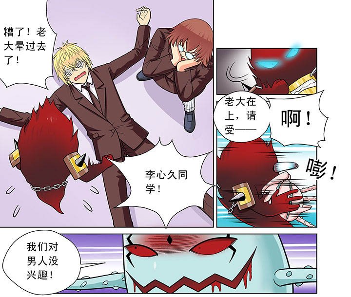 第10章：