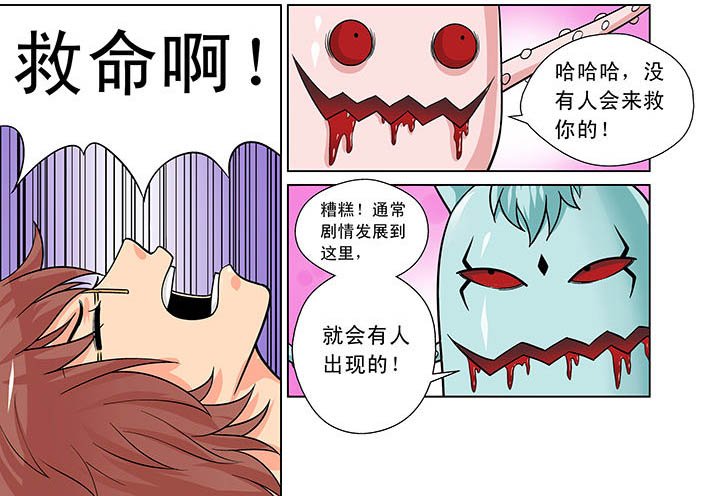 第11章：