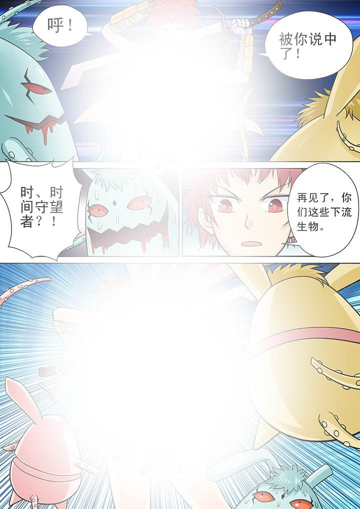 第11章：