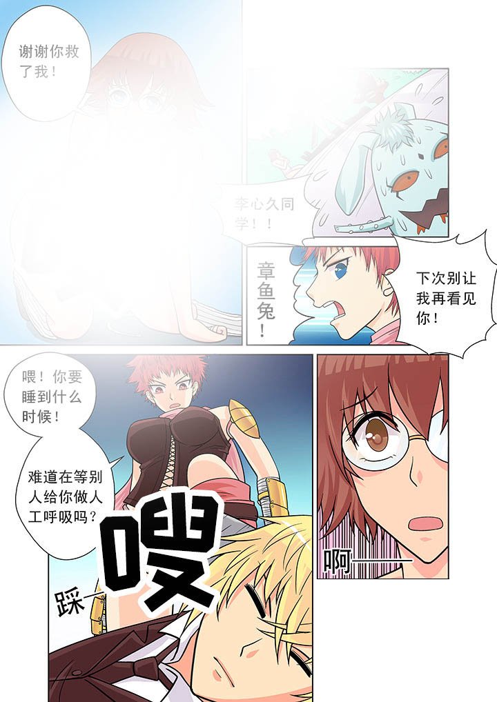 第11章：