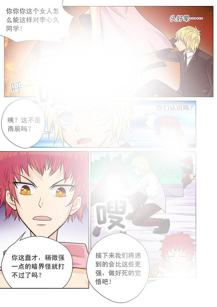 第11章：