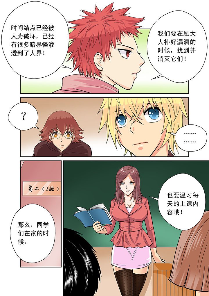 第11章：