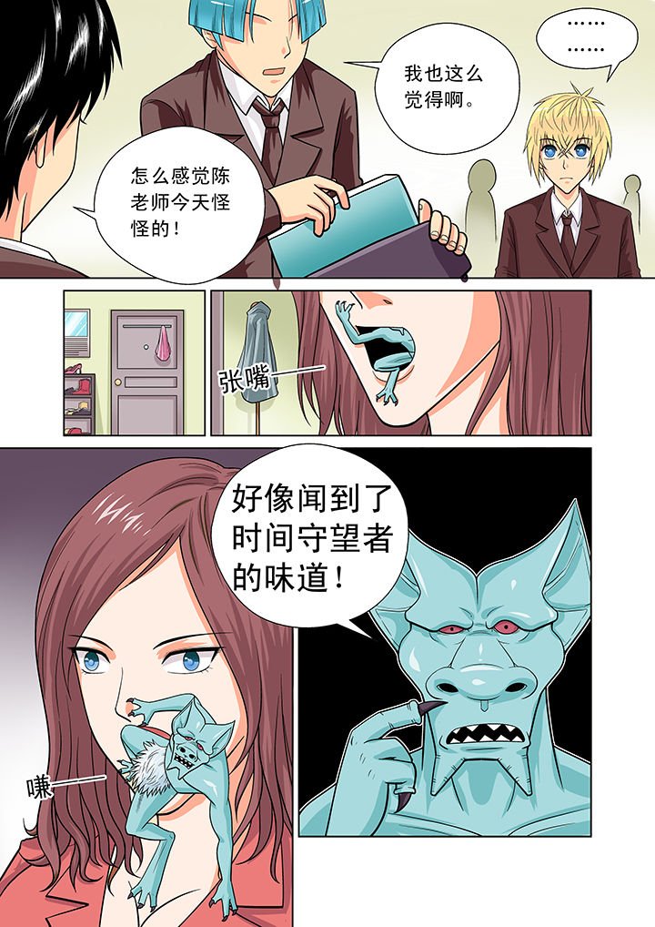 第11章：