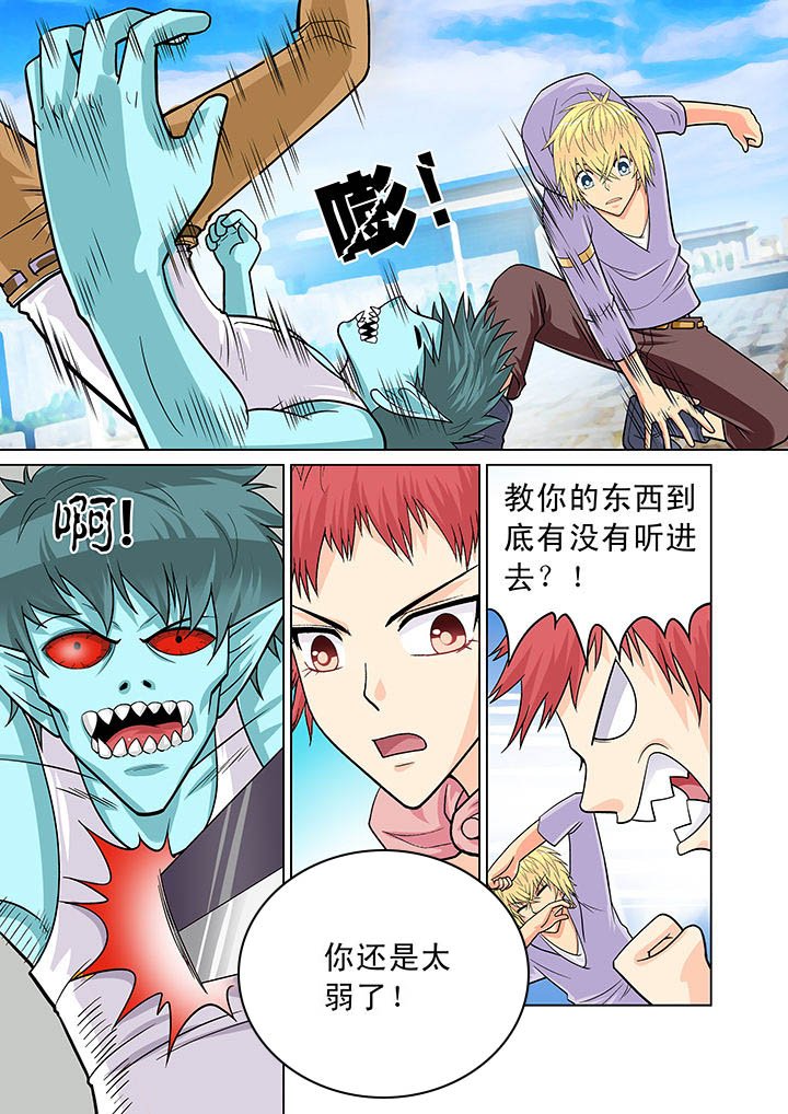 第11章：