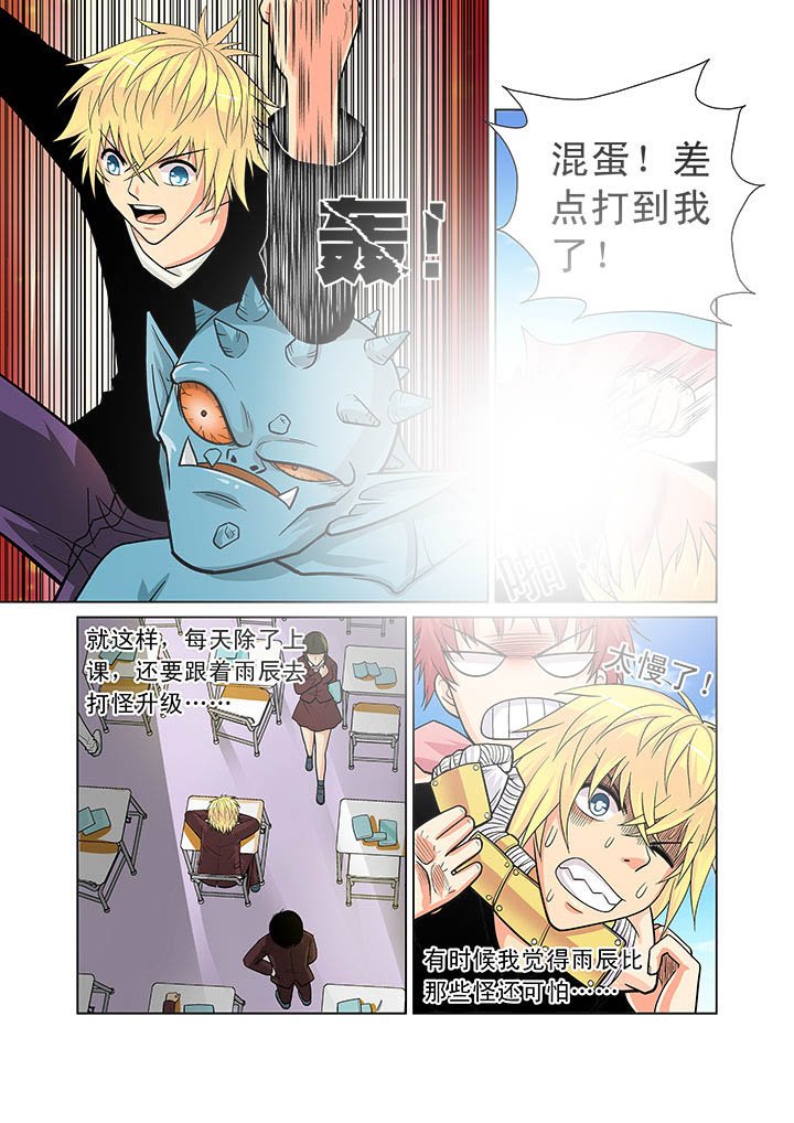 第11章：