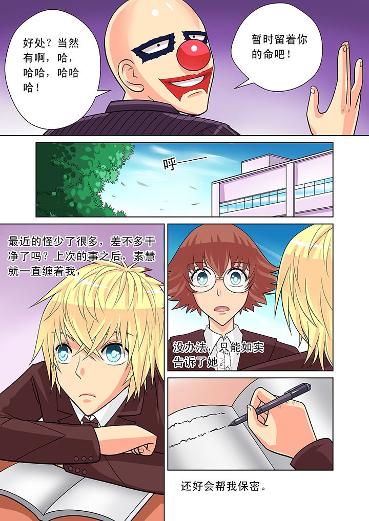 第12章：