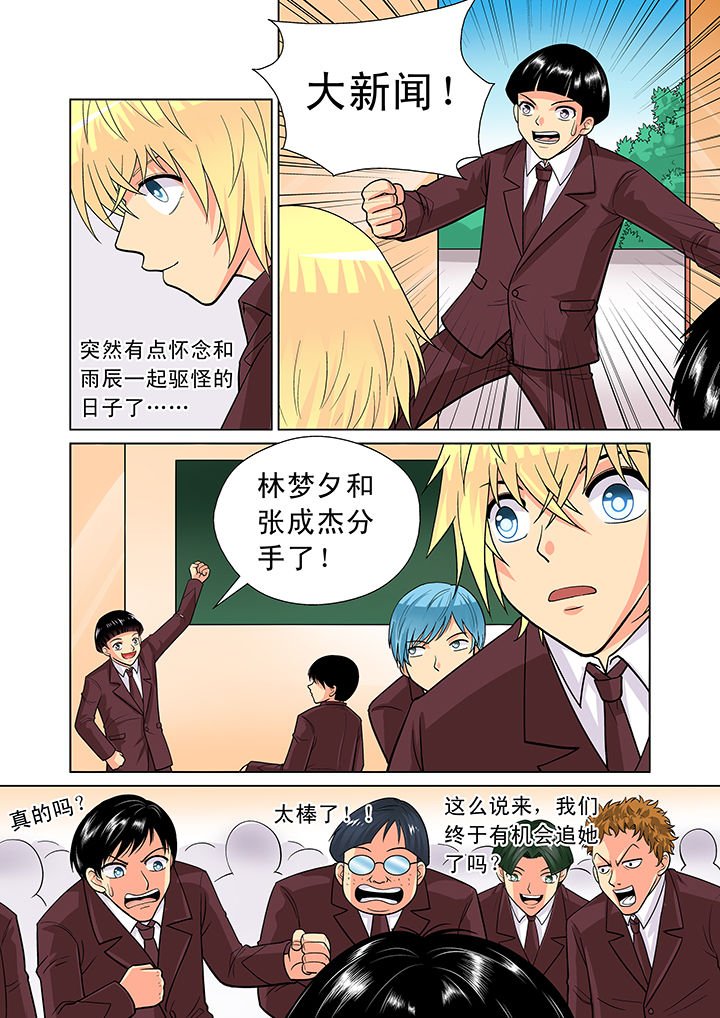 第12章：