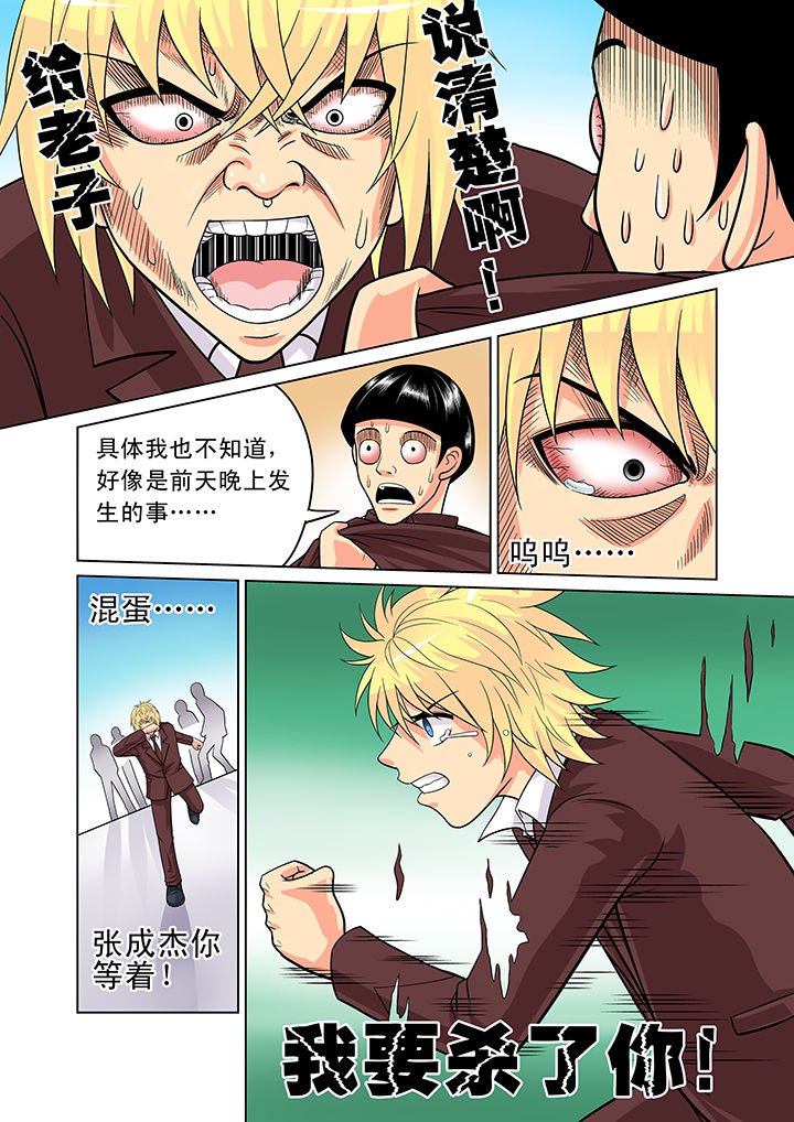 第12章：