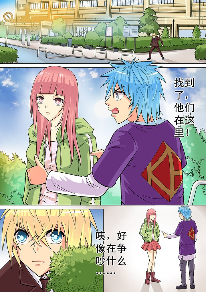 第12章：