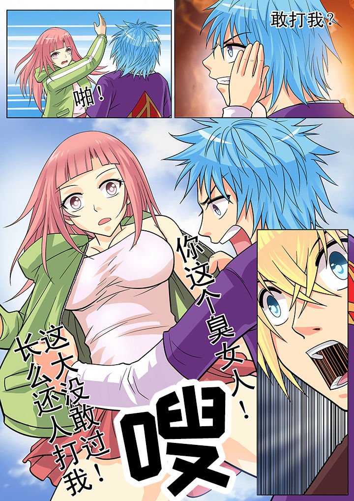 第12章：