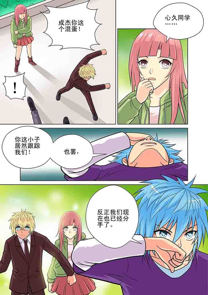 第13章：