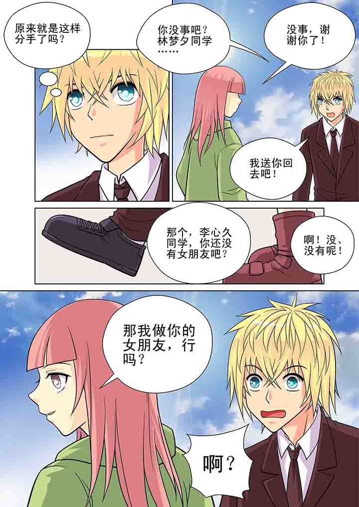 第13章：