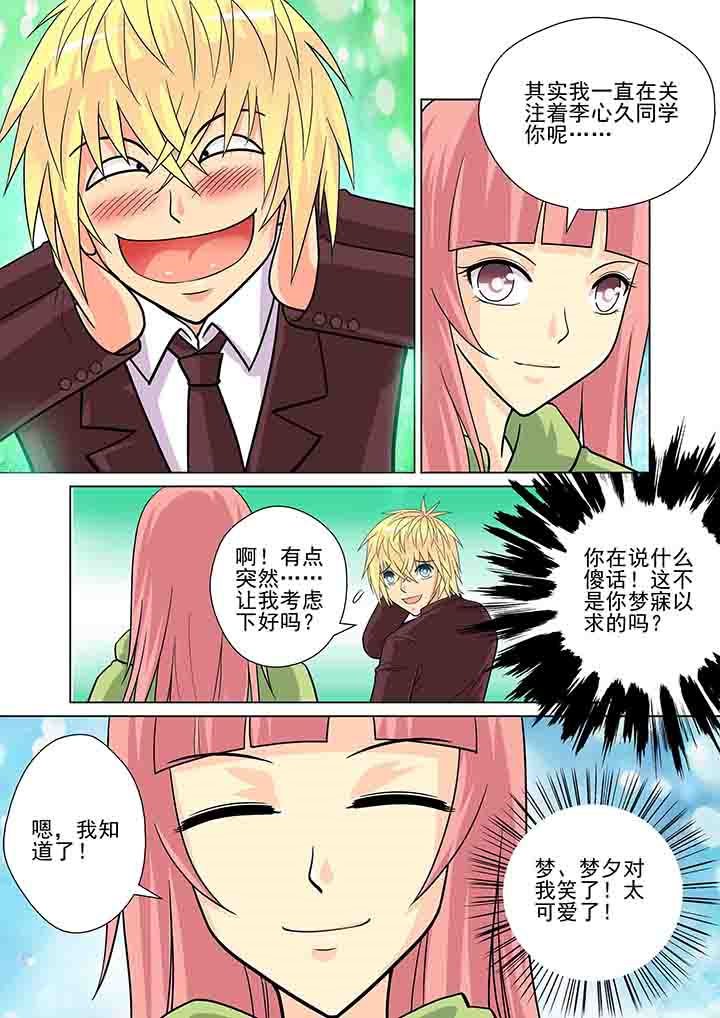 第13章：