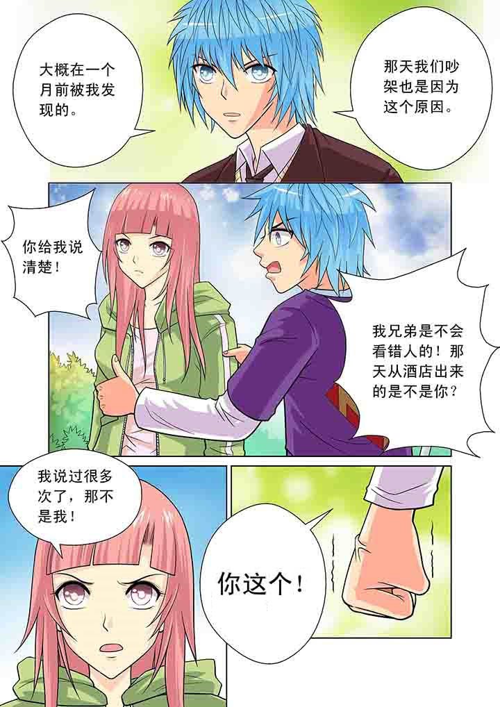 第14章：