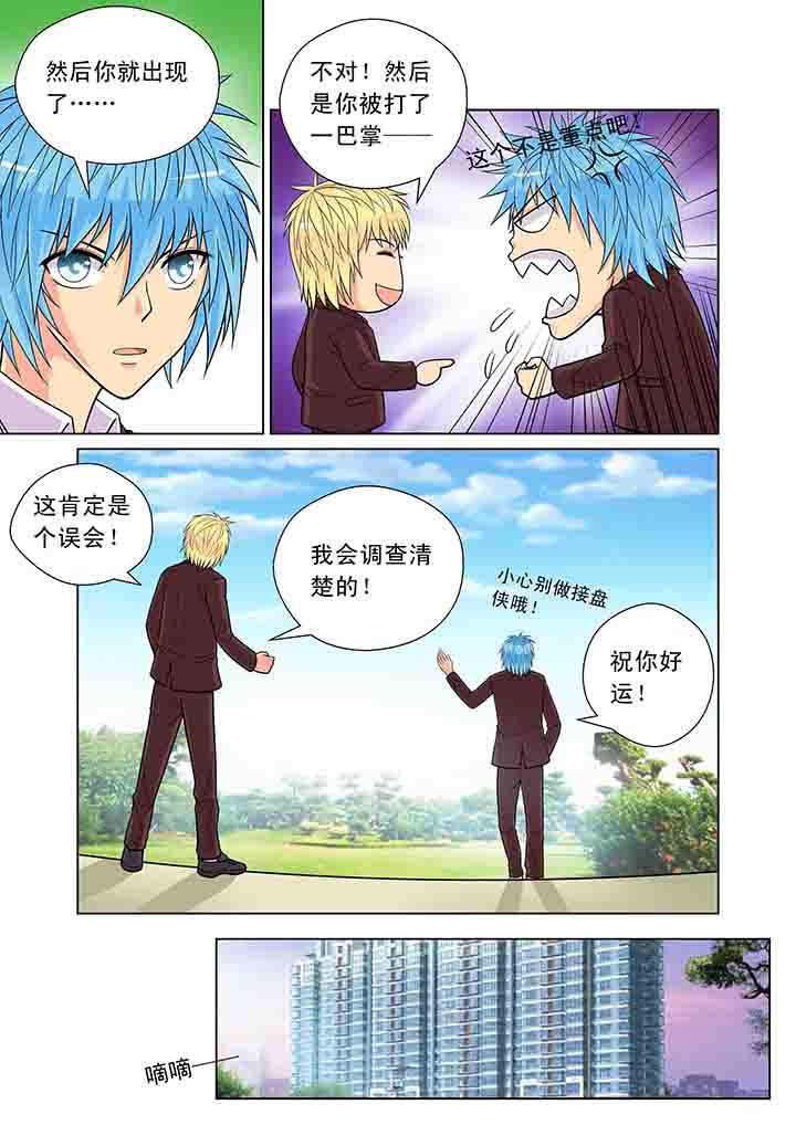 第14章：