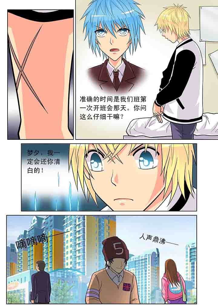 第14章：