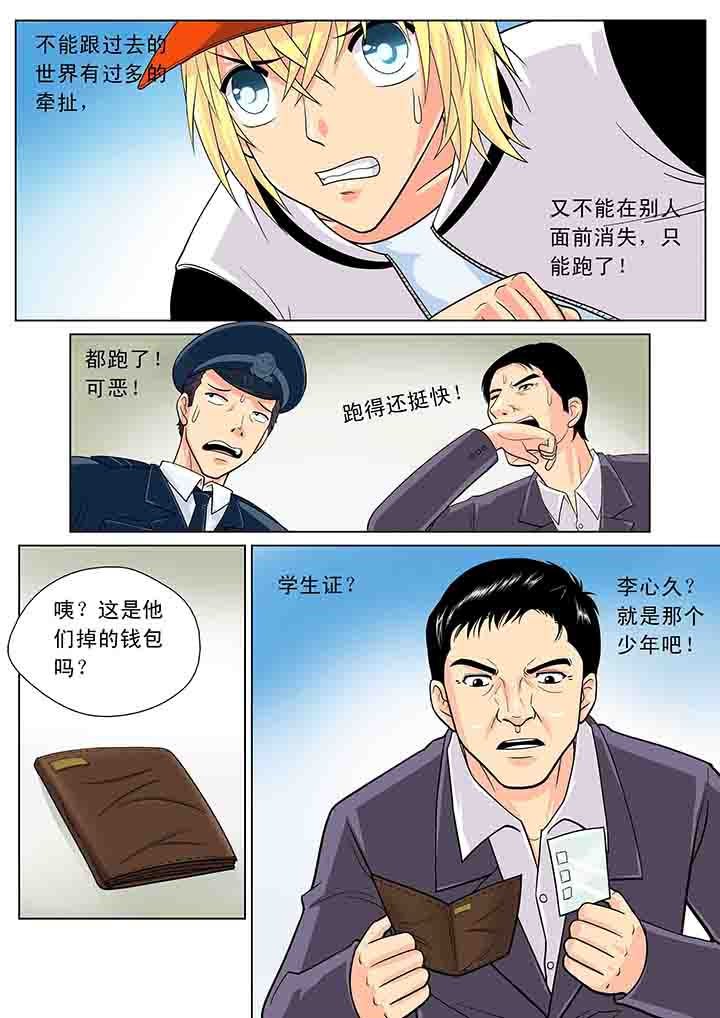 第15章：