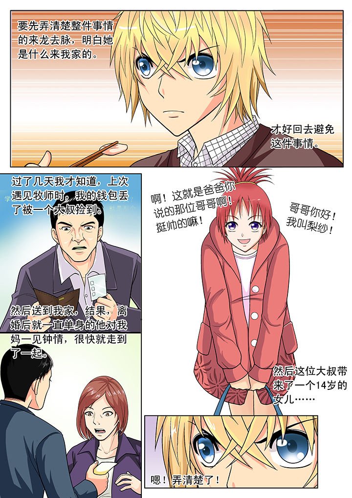 第16章：