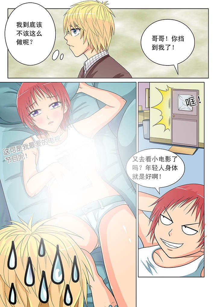 第16章：