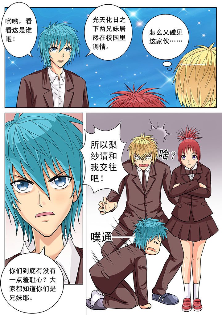 第16章：