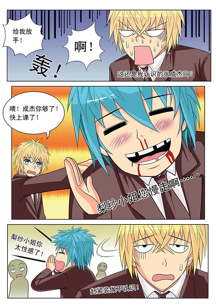 第16章：