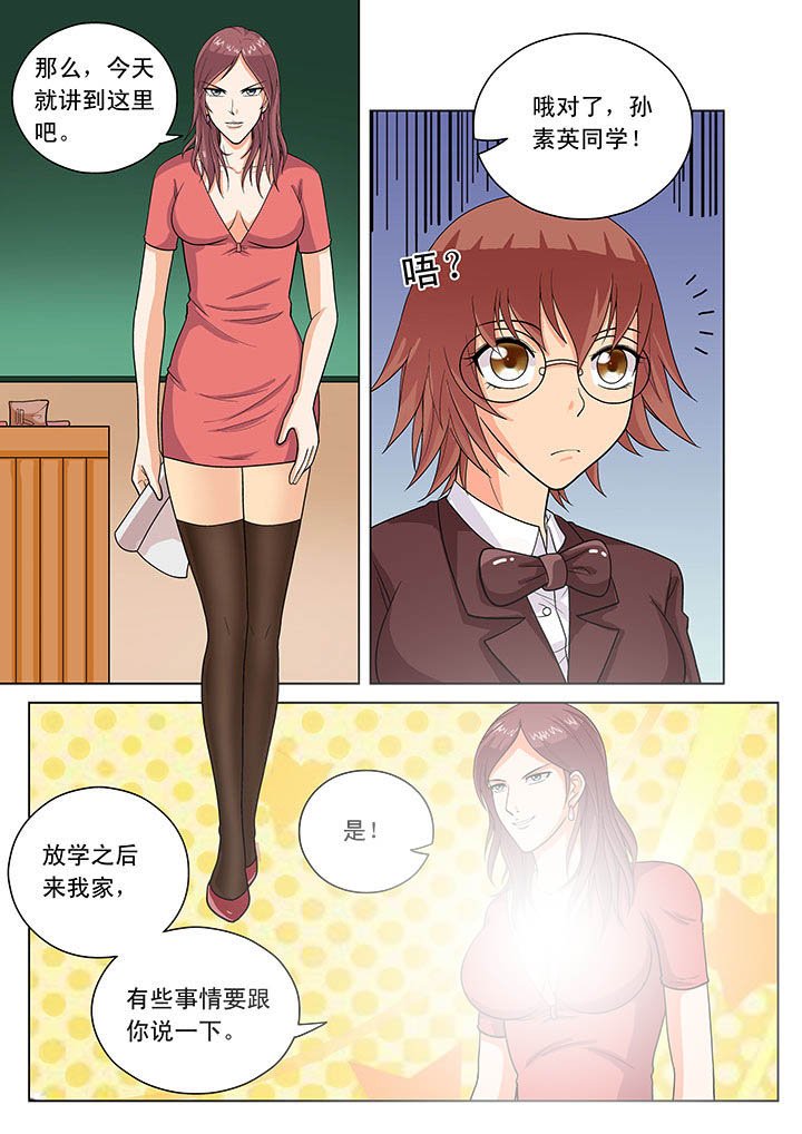 第16章：