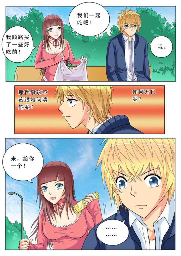 第17章：