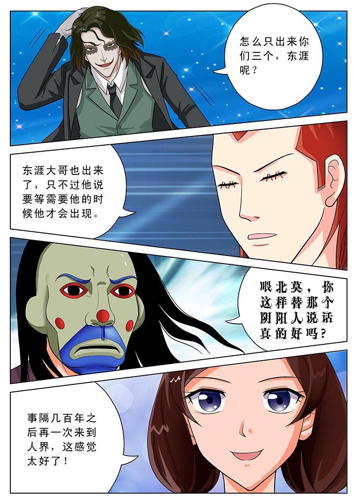 第18章：