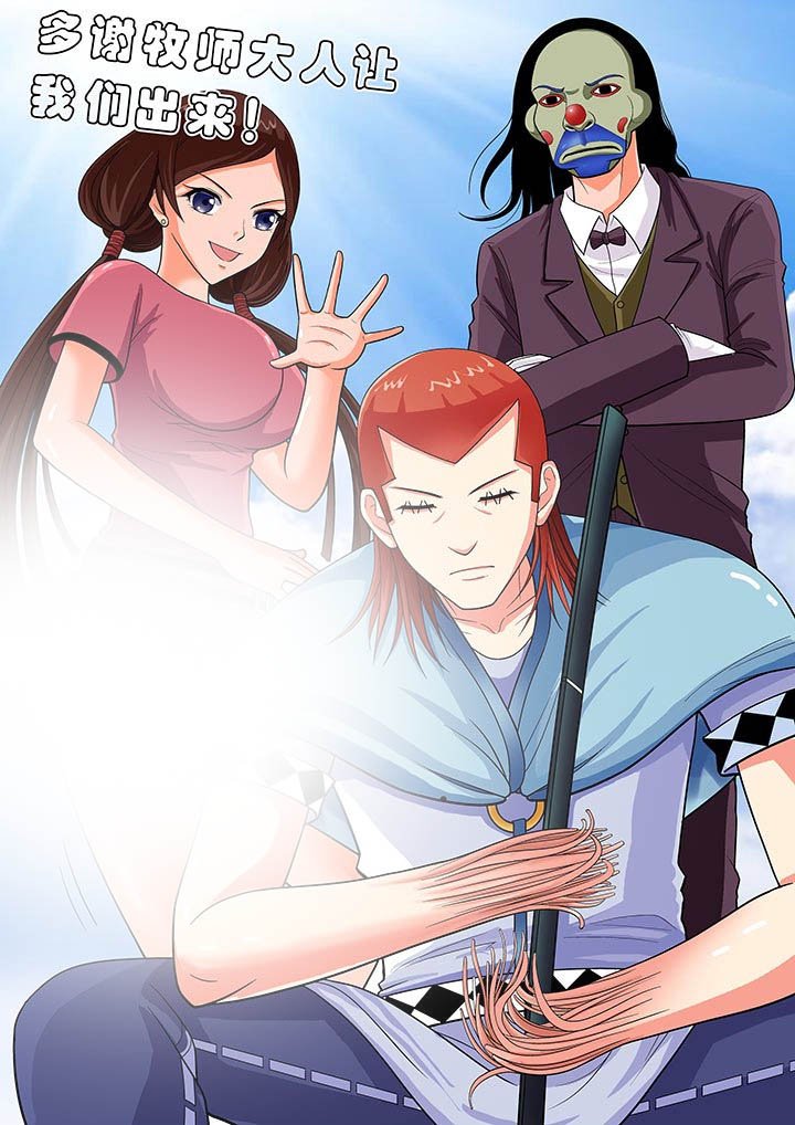 第18章：
