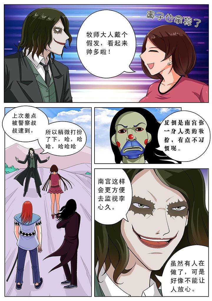 第18章：