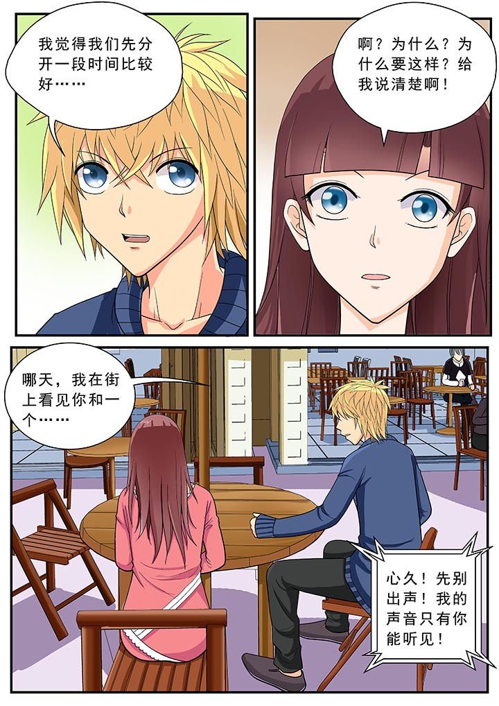第19章：