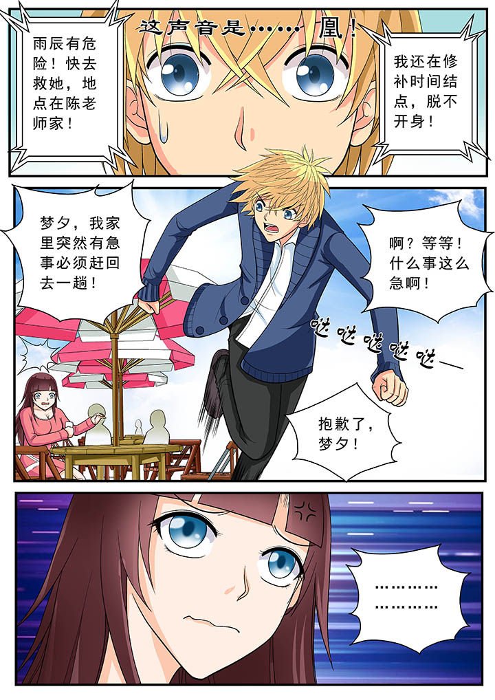 第19章：