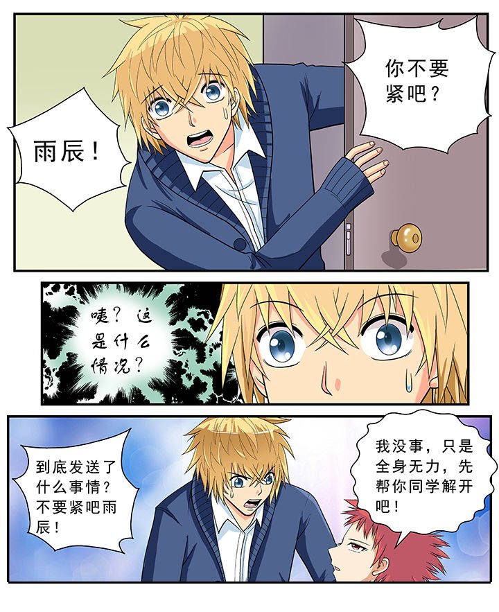 第19章：