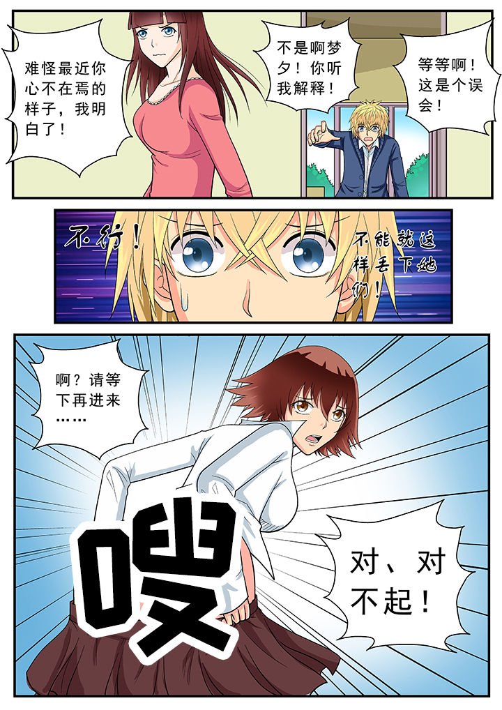 第19章：