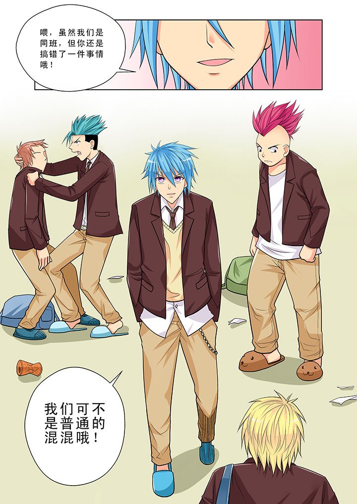 第2章：