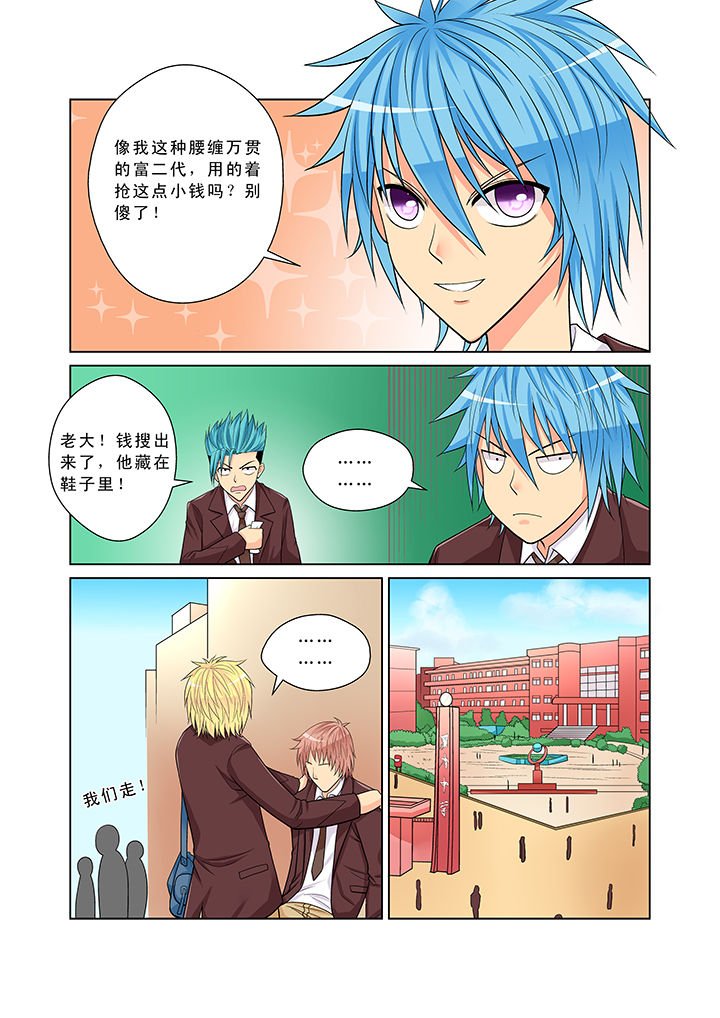 第2章：