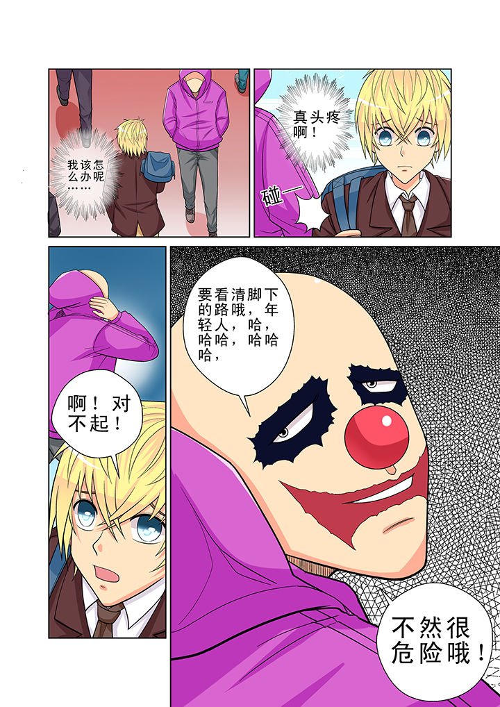 第2章：
