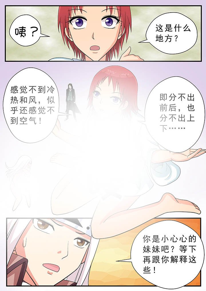 第20章：