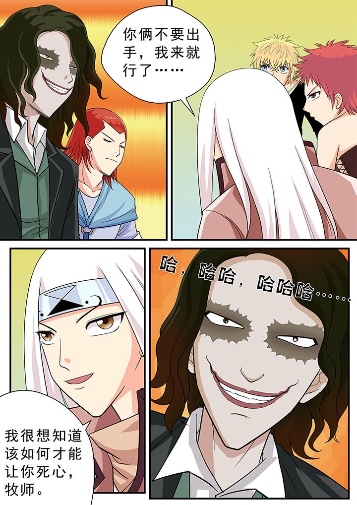第20章：