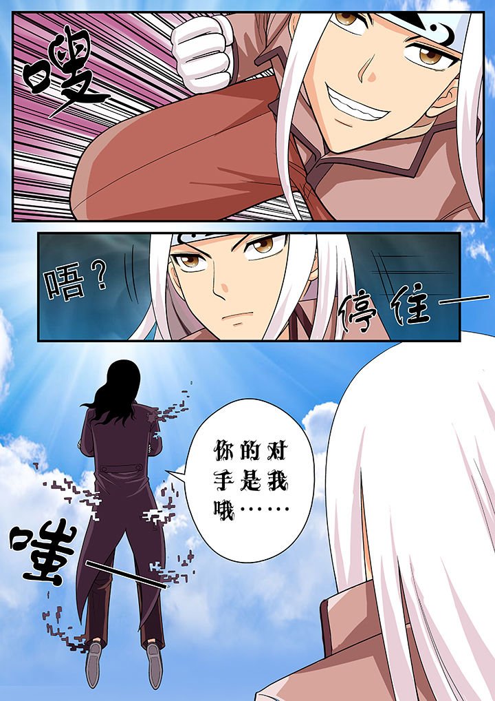 第20章：