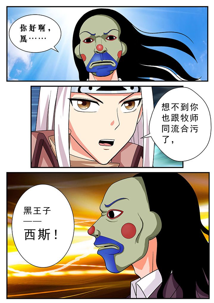 第20章：