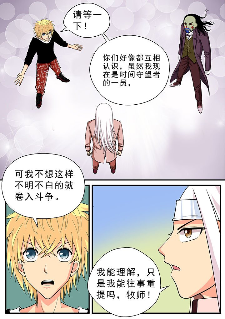 第21章：