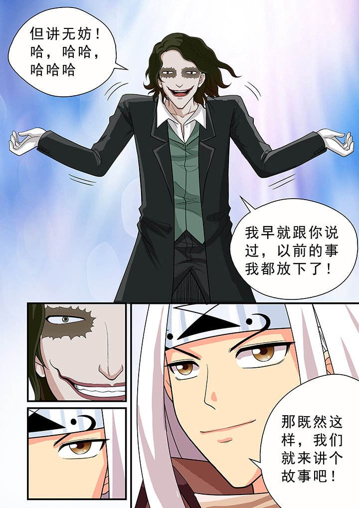 第21章：