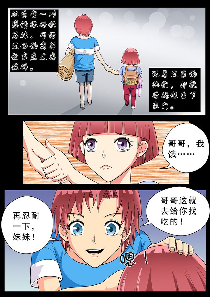 第21章：