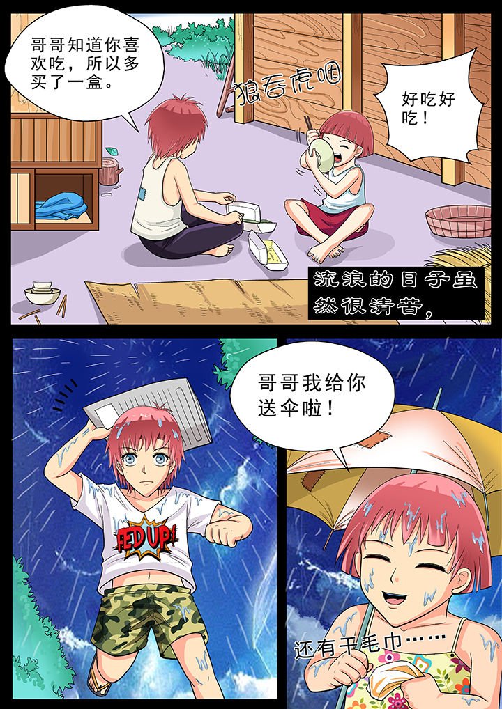 第21章：